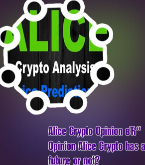 Alice crypto