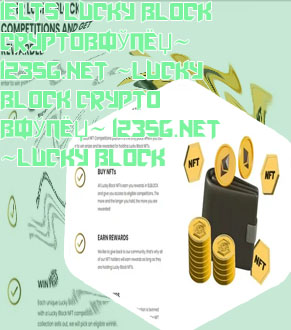 Lucky block crypto